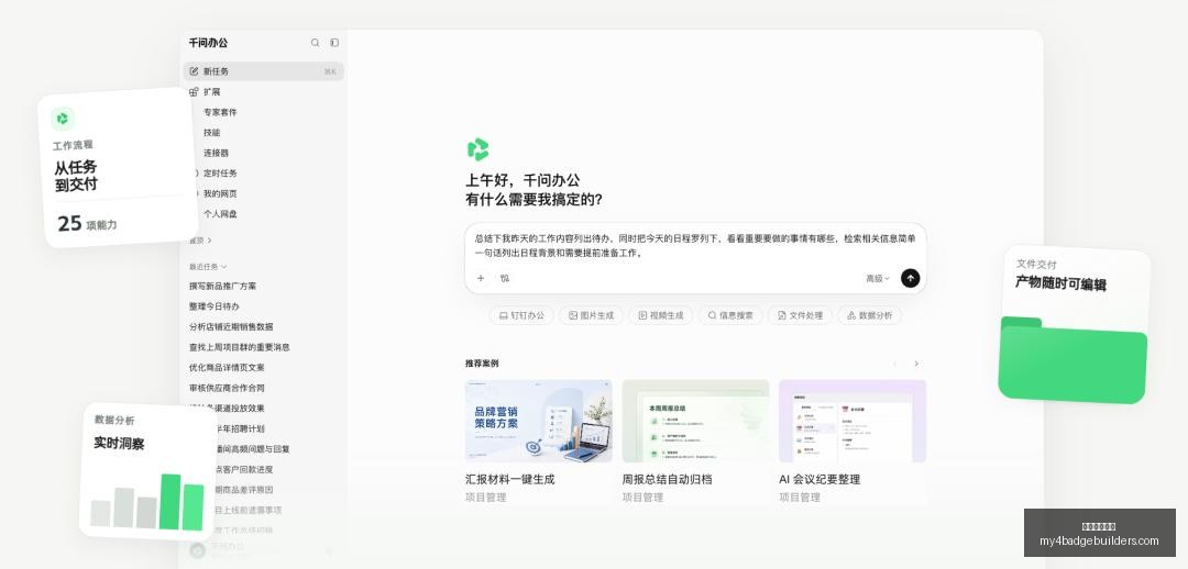 直播间人气,爆棚,电竞选手成,永利皇宫官网,永利皇宫官网App,永利皇宫官网下载,永利皇宫官网登录,永利皇宫官网平台