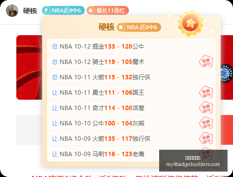 詹姆斯爆发,力不再,防守端难挡,永利皇宫官网,永利皇宫官网App,永利皇宫官网下载,永利皇宫官网登录,永利皇宫官网平台